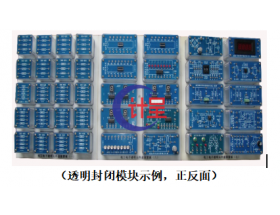 嘉定区GC-010G透明电路实训模块