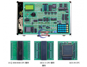 日照市GC-1DF0  单片机、微机原理实验箱