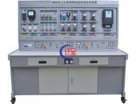 辽源市GCWX-01D 维修电工仪表照明实训考核装置