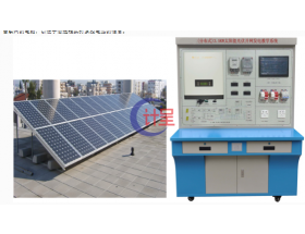 滨海新区GC-01型5KW太阳能光伏并网发电教学系统分布式