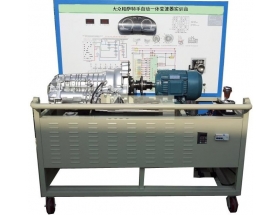 宜兰县GC-BSQ大众帕萨特手自动一体变速器实训台